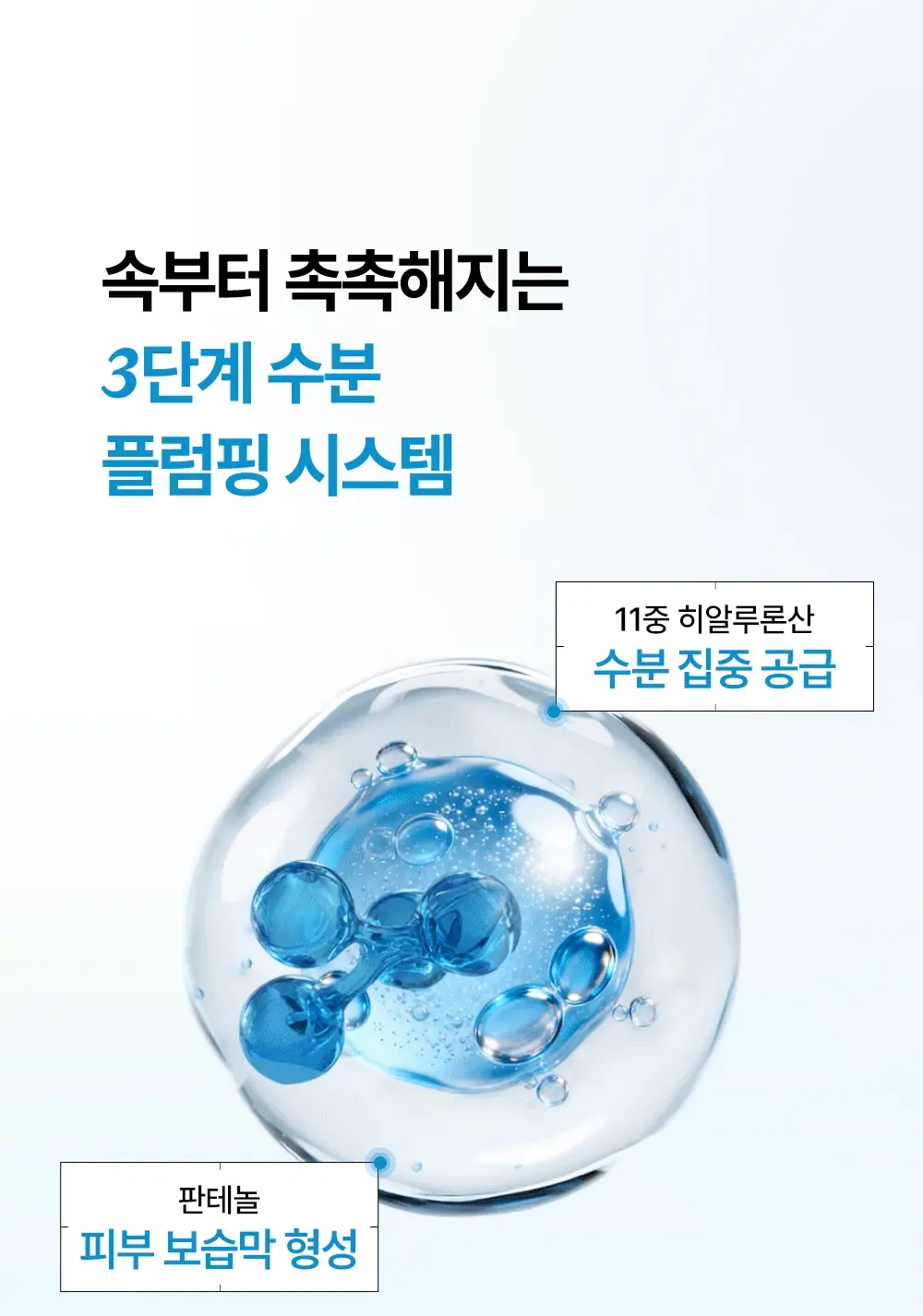 [리뉴얼/화잘먹선] 듀이트리 어반 쉐이드 수분 세럼 선 50ml 더블 기획 상세페이지 9